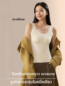 MiiOW | เสื้อกั๊กผ้าขนสัตว์ไหมอบอุ่นสำหรับผู้หญิง ฤดูใบไม้ร่วง/ฤดูหนาว 2025 ใหม่ล่าสุด ขนแกะสแปนิช ไร้รอยต่อ เสื้อชั้นใน ขนแกะสแปนิช