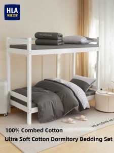 HLA | Pure Cotton Dormitory Bedding Set