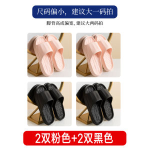 Anti-Odor Slip-Resistant Home Slippers Couple Guest Bathing Men Women Summer Indoor Home Use EVA Flat Sandals Couple Slippers