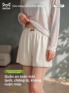 MiiOW | Quần Short Mỏng Chống Trộm Nhìn Hè Lụa Băng Thoáng Rộng