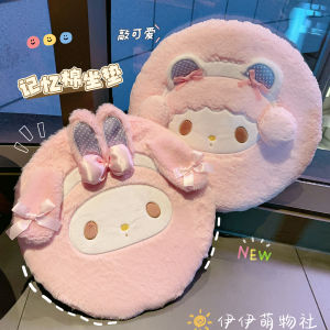 Cute Cartoon Plush Memory Foam Seat Cushion Assorted Office Chair Pads Long Sitting Tools for Students in Classrooms