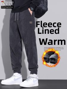 TUCANO | Thick Fleece Chenille Mens Pants