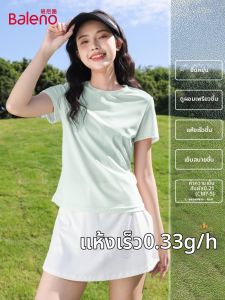 BALENO | Moisture-wicking Cool T-shirt