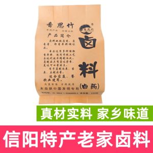 Xinyang Special Product Xiangsi Bamboo Spiced Meat Flavoring Agent Large Spice Seasoning for Home Use 150g Bag