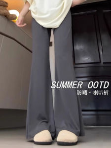 กางเกงขายาวผ้าไหมน้ำแข็งเอวสูงสไตล์ลำลองสำหรับผู้หญิงในช่วงฤดูร้อน สีเทา กางเกงขายาวทรงหลวมบางๆ ปกป้องแสงแดด