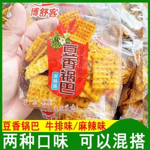 Booshike Bean Fragrance Crispy Snack Small Pack Spicy Beef Flavor Puffed Food Chinese Traditional Street Food Snacks 80g Bag