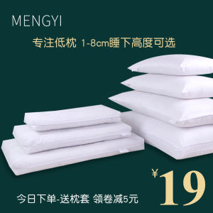 Gối Lông Vũ Siêu Thấp Bằng Cotton Nguyên Chất Gối Bảo Vệ Cổ Cho Khách Sạn Trẻ Em Học Sinh Gối Lông Vũ Siêu Mỏng Gối Ngắn
