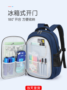 Large Capacity Boys Backpack Primary And Junior High School Student Bookbag Childrens Bag with Letter And Number Pattern