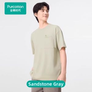 Purcotton | Ladies Cool Comfort Home Wear T-Shirt