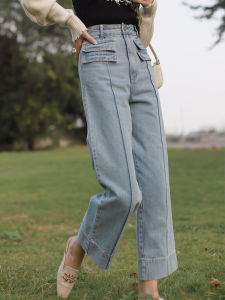 Bela Studio High Waist Wide Leg Jeans Light Blue Double Pocket Retro Design Slimming Long Leg Effect High Quality Denim Pants