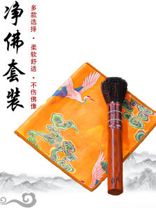 Buddha Statue Cleaning Dust Remover Fan Wooden Buddha Hall Cleaning Brush Taoist Wood Brush Tool for Home Decoration Ornaments