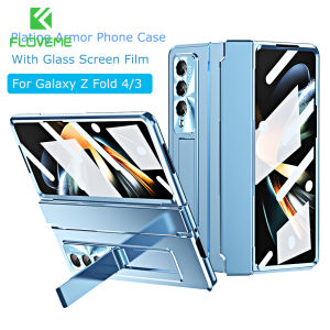 [With Screen Film] FLOVEME Plating Armor Phone Case For Samsung Galaxy Z Fold 6 Z Fold 5 Fold 4 Fold 3 5G With Kickstand Full Screen Protector Matte PC Back Cover For Galaxy Z Fold6 Z Fold 5 Fold 4 Fold 3