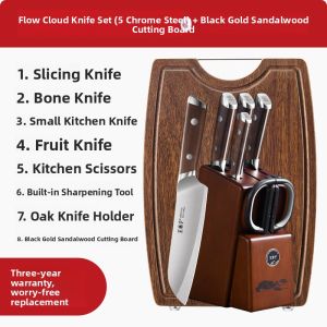 WANGMAZI | All-Antibacterial Chef Knife and Cutting Board Kitchen Set
