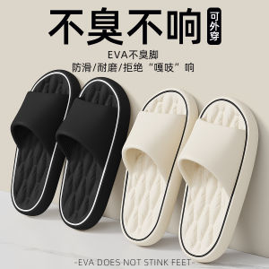 Mens Slippers Summer New Home Indoor Anti-Slip Deodorant EVA Large Size Cool Slippers Comfortable Casual Slip-On Shoes