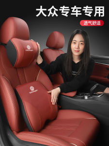 Car Headrest Neck Support Cushion Backrest Pad Suitable for Volkswagen Passat Sagitar Nivus Golf Jetta Santana Memory Foam PVC Leather