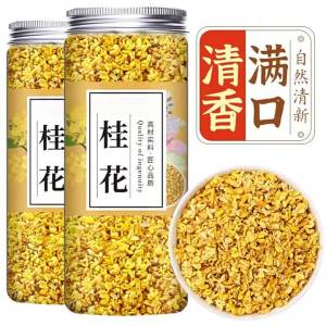 High Grade Osmanthus Tea 50g