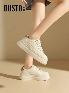 DUSTO | Versatile Soft Sole Womens Sneakers