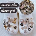 Jibbitz จิ๊บบิท ตัวติดรองเท้า crocs ตัวติดเพชร 50ชิ้นพร้อมหมุดดำ. 