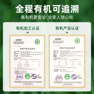 YINSHAN Oat Organic 有机燕麦 Pure Oatmeal Instant Drink Organic Oats Organic Naked Oats Organic Pure Oatmeal Nutritious Breakfast Instant Drink Naked Oats