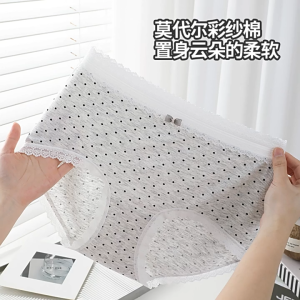 🔥ONLY RM3.99 🔥Plus Size Women High Waist Modal Underwear Soft Stretch XL-3XL Ready Stock MY