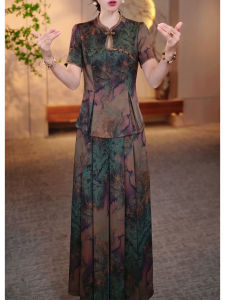 GUBODUO | Modern Chinese Slim Fit Two-Piece Set
