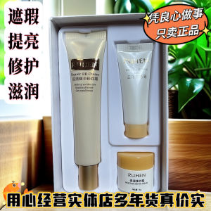 WooJin Bear Trace Cosmetics Crystal Clear BB Cream Foundation Concealer Skin Enhancing Beauty Salon Grade Makeup for All Skin Types