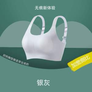 【SG Instock】Plus Size Bra 34 to 46 Jelly Cooling Breatheable Ultrathin Seamless Wireless Push Up Bras Women Lingerie