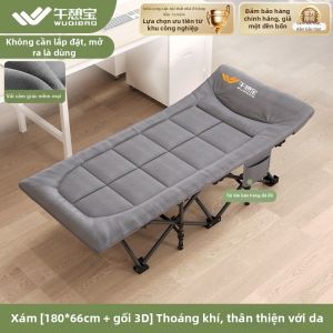 WUQIBAO | Giường Gấp Di Động Để Ngủ Trưa