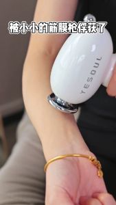 Yesoul MG16 Hot compress facial and body massage gun