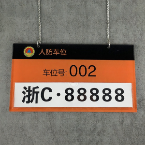 RUIKELAIXIANG | Biển Quảng Cáo Dành Cho Bãi Đỗ Xe Riêng