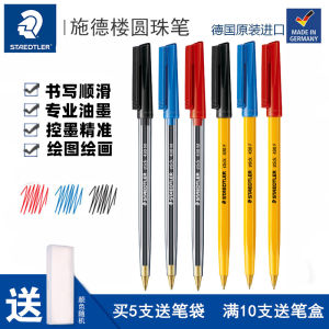 German Staedtler Staedtler Armor Warrior Yellow Rod Ballpoint Pen 430F/M0.5 Black Blue Red Ballpoint Pen Classic Import Student Only Office Writing Ballpoint Pen 0.7 Carbon Oil Pen