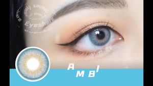 LensFine SIAM เลนส์ SIAM สี เสริมจมูก คอนแทคเลนส์สี แฟชั่นยุโรป และอเมริกา ตาโต สวมใส่การผ่าตัด ทำให้สมมติ ไม่เป็นอันตรายต่อดวงตา ขนาดเลน์ 14.2 mm เสริมจมูก 1 ปี ส่งฟรี ทั้งร้าน