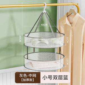 Socks Drying Rack Wool Sweater Flat Layout Sweater Drying Net Home Use Woolen Sweater Drying Bag Socks Drying Basket Nordic Style