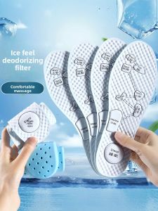 FASHEHAN | Cool & Breathable Ice Silk Summer Massage Insoles