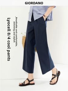 Giordano | Tencel Wide-leg Pants with Elastic Waist