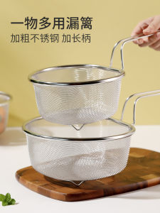 Stainless Steel Colander Noodles Strainer Scoop up Dumplings For Home Kitchen Croquette Filter Net Filtering Water Commercial Large Strainer