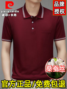 Pierre Cardin Silk Polo Shirt Mens Short Sleeve Ice Silk Business Casual Fashion Summer T-Shirt Mid-aged Dads Pocket Design