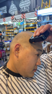 (พร้อมส่ง) Kemei KM-1102 แบบชาร์จไร้สาย เครื่องโกนหนวด ระบบตัดใบมีดคู่