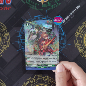 แวนการ์ด สายตาอันมุ่งมั่นคู่นั้น เนชั่นสีเขียว สโตยเคีย แบบฟอย D-PR/263 D-BT05-2