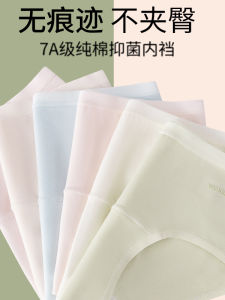 กางเกงชั้นในผ้าไหมน้ำแข็งไร้ตะเข็บสำหรับผู้หญิง กางเกงชั้นในโยคะบางเฉียบ กางเกงชั้นในสีขาวไร้รอยตะเข็บสำหรับฤดูร้อน 2025 ใหม่