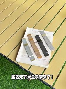 YOURSTAR | Magnetic Stainless Steel Watch Band