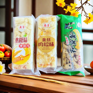 Yunnan Special Traditional Snack Guangze Shaqima Multiple Flavors Afternoon Tea Leisure Snacks Breakfast Satiety Snack