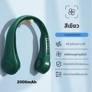 ขายส่งแฮนด์ฟรีมินิแบบชาร์จไฟได้หูฟังออกแบบพัดลมคอไร้ใบสวมใส่พัดลมแขวนคอแบบพกพา