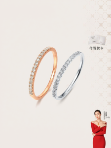 18K Gold Diamond Ring