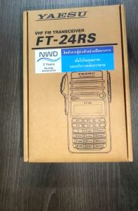 วิทยุสื่อสาร  YAESU FT-24Rs (5วัตต์)  (เวอร์ชั่นใหม่ล่าสุดลำโพงดัง++) วิทยุสื่อสาร5วัตต์ วิทยุสื่อสาร 5 วัตต์ - Lazada