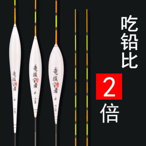 High Sensitivity Light Mouth Carp Fishing Floats Black Pit Sliding Bottom Catching Distance Markers Hard Tail