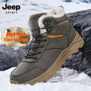 Jeep ขนาดพิเศษรองเท้าบูทกับขนสัตว์กันลื่นให้ความอบอุ่นสำหรับฤดูหนาว39-48รองเท้าผู้ชายเดินป่ารองเท้ากันลื่นรองเท้าผ้าใบกลางแจ้งสูงให้ความอบอุ่นสำหรับผู้ชาย