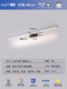 Normcore Mirror Headlight Bathroom Led Modern Minimalist Dressing Washstand Special Mirror Cabinet Wall Lamp Fill Light 5