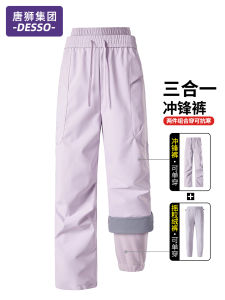 Womens Soft Shell Jacket 2025 New Autumn Winter Thickened Fleece Three-in-One Long Pants Outdoor Style Natural Waist