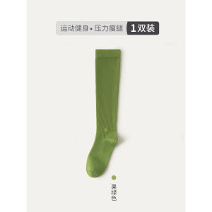 Professional Compression Long Tube Socks for Women Marathon Running Rope Jumping Yoga Leg Pressure Socks Fitness Sports